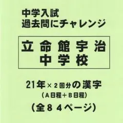coco&honey様 リクエスト 3点 まとめ商品