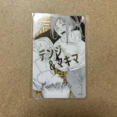 チェンソーマン　箔押し　クリアカード　コレクション　映画　マキマ デンジ