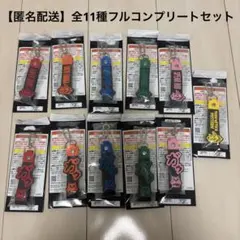 MAN WITH A MISSION 一番くじ Ｋ賞 ぽこっとちゃーむ　コンプ