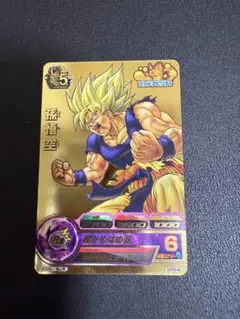 スーパードラゴンボールヒーローズ GDPB-46 孫悟空