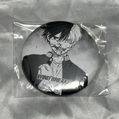 WINDBREAKER ウィンブレ 一番くじ E賞 缶バッジ 桜遥