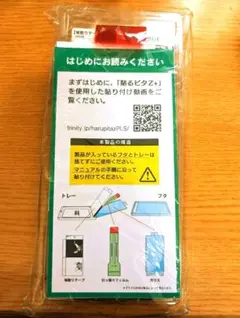 Xperia10IV/10III(Lite) スマホカバーガラス FLEX3D