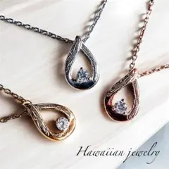 ハワイアンジュエリー ネックレス ステンレス ドロップ しずく CZ