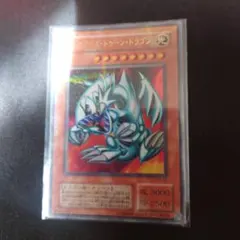 遊戯王 ブルーアイズ・トゥーン・ドラゴンOF ＋キーホルダー - メルカリ