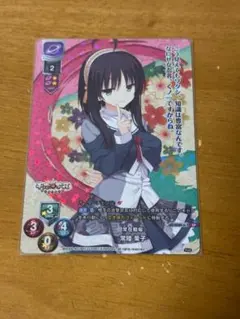 アマカノ3 鴻さゆみ C107 会場購入特典PRカード Lycee リセ - メルカリ