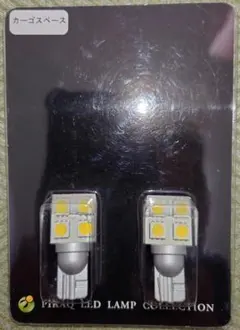 PIKAQ LED LAMP T16 2個セットのサムネイル
