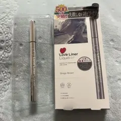 Love Liner Liquid グレージュブラウン