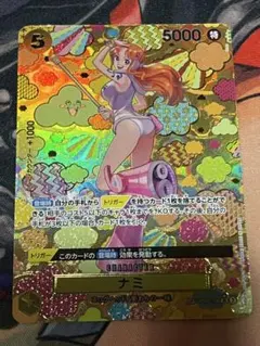 ナミ SR SP(スペシャルカード) OP08-106