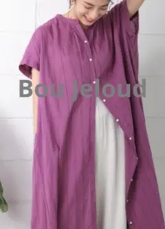ピンタックボイルフレンチワンピースBou Jeloud紫