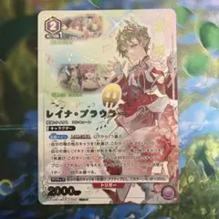 ホロカ ジジ・ムリン 誕生日記念2024 プロモカード - メルカリ