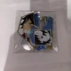 鬼滅の刃 冨岡義勇 おやすみアクリルストラップ - メルカリ