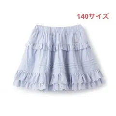 む*く様 メゾピアノ新品新作タグ付きコットン　ティアードスカート140