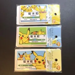 2026年最新】ピカチュウ 大量発生の人気アイテム - メルカリ