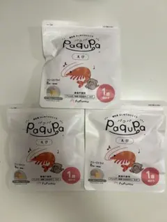 【Paqupa】えび 3パックセット　離乳食