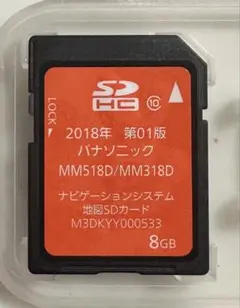 日産 純正 MM518D/MM318D 地図 ナビ 2018年 SDカードのサムネイル