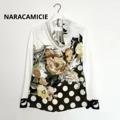 【タグ付き未使用】ナラカミーチェ イタリア製 花柄トップス 長袖