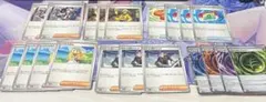 ポケモンカード　汎用カードまとめ