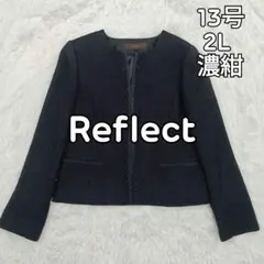 美品★ Reflect リフレクト ノーカラージャケット ツイード 濃紺 LL