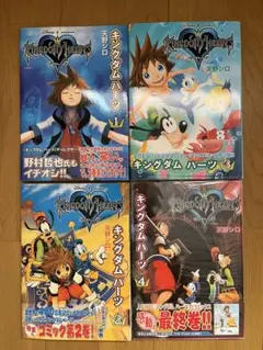 キングダム　全巻セット初版 Amazon.co.jp: キングダム 1-77巻 全巻セット : おもちゃ