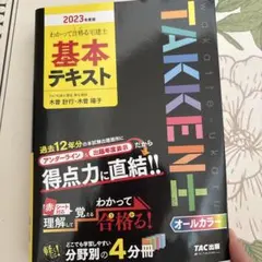 Item thumbnail for item a694999d-b633-4319-910c-a8ccc73bef93