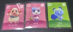 どうぶつの森 amiiboカード　ちゃちゃまる　みすず　スピカ　セット