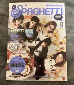 LE SSERAFIM SPAGHETTI コンパクトバージョン　ルセラフィム