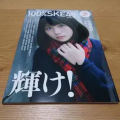 2026年最新】小畑優奈（SKEの人気アイテム - メルカリ