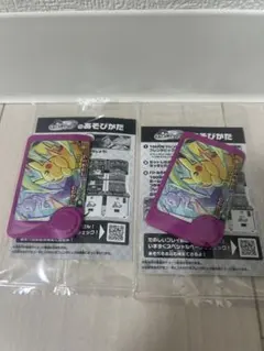 【未開封】ポケモンフレンダ ピカチュウ 2枚セット