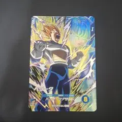 カードダス ドラゴンボールGT 1996年 No.793ベジータベビー - メルカリ