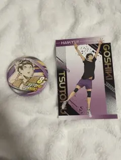 ハイキュー!! 五色工　グッズセット