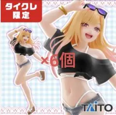 2025年最新】喜多川海夢 フィギュア タイクレの人気アイテム