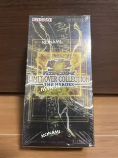 【未開封シュリンク付き】 遊戯王 リミットオーバーコレクションヒーローズ BOX
