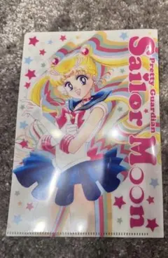 美少女戦士セーラームーンコラボファミマ限定　クリアファイル