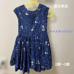 スヌーピー柄ノースリーブワンピース キャスキッドソン　2歳〜3歳のサムネイル