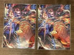 2枚組★鬼滅の刃 無限城編 映画来場特典