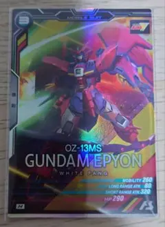 2026年最新】アーセナルベース エピオンの人気アイテム - メルカリ