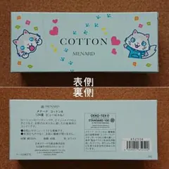 ♡n.m. ♥° 【※プロフ必読】さま専用♡ - メルカリ
