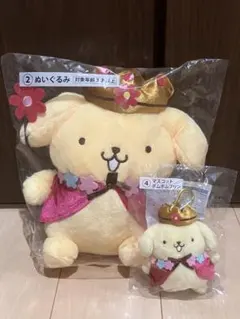 サンリオ当りくじ ポムポムプリン当りくじ　ぬいぐるみ　マスコット　2点セットのサムネイル