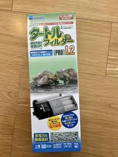 터틀 필터 프로 L2 수중 필터