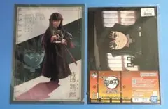 鬼滅の刃　無限城編　クリアファイル　一番くじ　ミニビジュアルポスター　時透無一郎