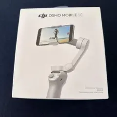 DJI Osmo Mobile SE スタビライザーのサムネイル