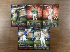 プロスピ　カード 2024シリーズ 前川　サンタナ　小笠原　中田翔　金村