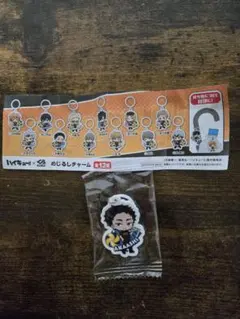 くら寿司ガチャポン　ハイキュー!!