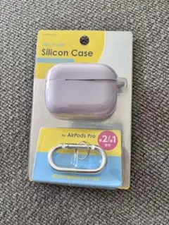 AirPods Pro 第2/第1世代 シリコンケース