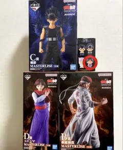 一番くじ 幽遊白書 暗黒武術会編 vol.3 飛影　コエンマ　桑原和真