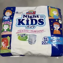 GOON Night KIDS パンツ 90〜120cm 22枚入のサムネイル