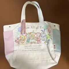 ディズニー ダッフィー 40周年トートバッグ フロムオールオブ