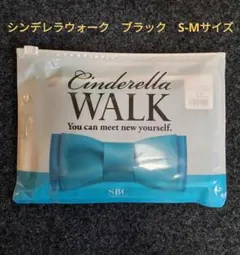 2025年最新】シンデレラウォークの人気アイテム - メルカリ