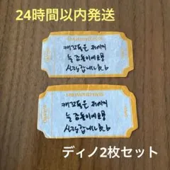 2026年最新】セブチ ケレン 落下物の人気アイテム - メルカリ