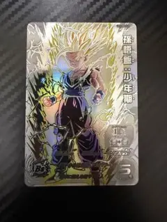 スーパードラゴンボールヒーローズ LCシリーズ